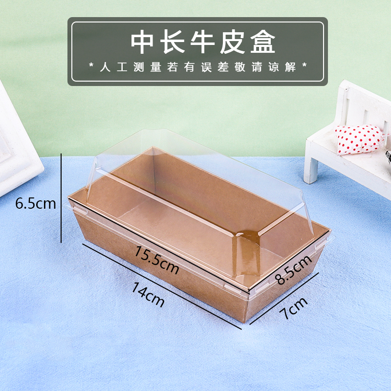 Caja de cuero de vaca media y larga, cubierta antinebra - 50 pcs / porción