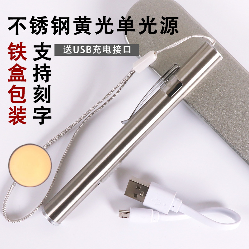 Lámpara de lápiz de alumno de enfermera, médico, examen matutino de niños, oftalmología, oído, nariz y garganta, lámpara oral, linterna pequeña de doble luz amarilla y blanca