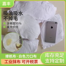 �S��ֱ�N�鲼�ϰ׵��ڲ�������ˮ������ë���C��ȫ�޹��IĨ���坍