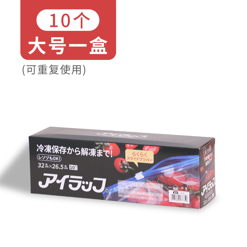 大号1盒装（10枚）