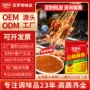 尼罗非云南定制商用辣椒面