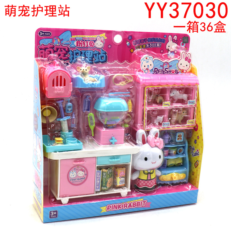 귀여운 애완동물 케어 스테이션