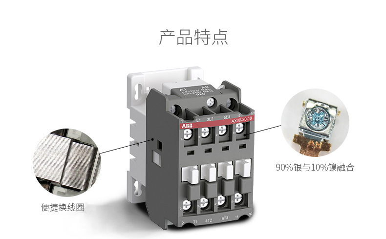 ABB接触器AX95-30-10AC220V三极交流接触器AX25AX40节能智能-阿里巴巴