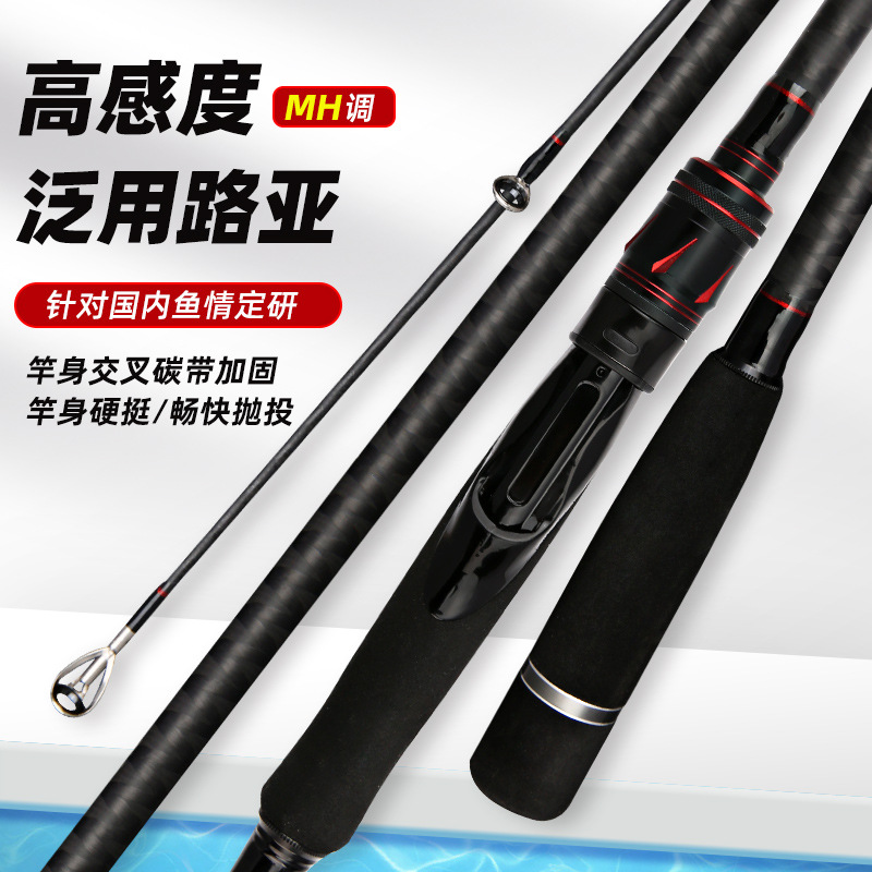 Nuevo producto de carbono luya vara MH tono negro boca de 2,7 m 3 m palo de nudo cruzado material tela de carbono de ajuste duro equipo de pesca