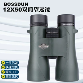 望远镜;显微镜;光学机具