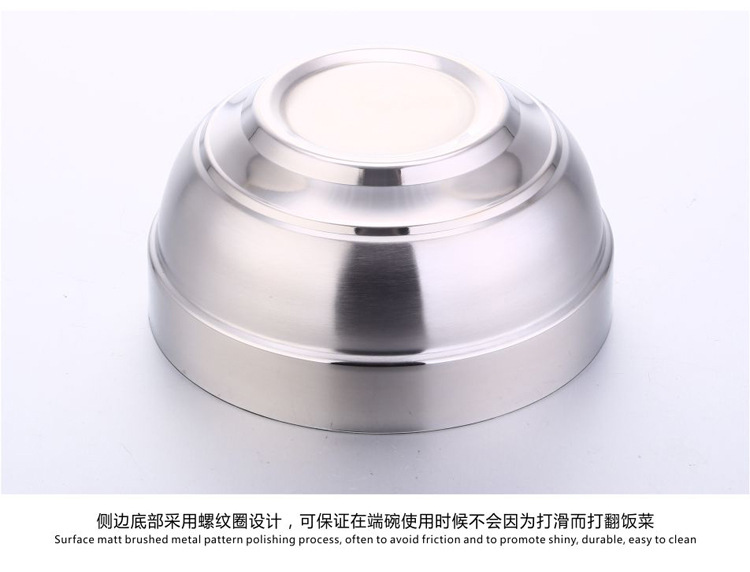 不锈钢碗