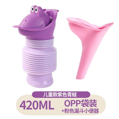 Urinal Car Urinal – On-board emergency urine bag - kids-420ml-purple-frog-pink-soft-rubber-opp-bag-packaging