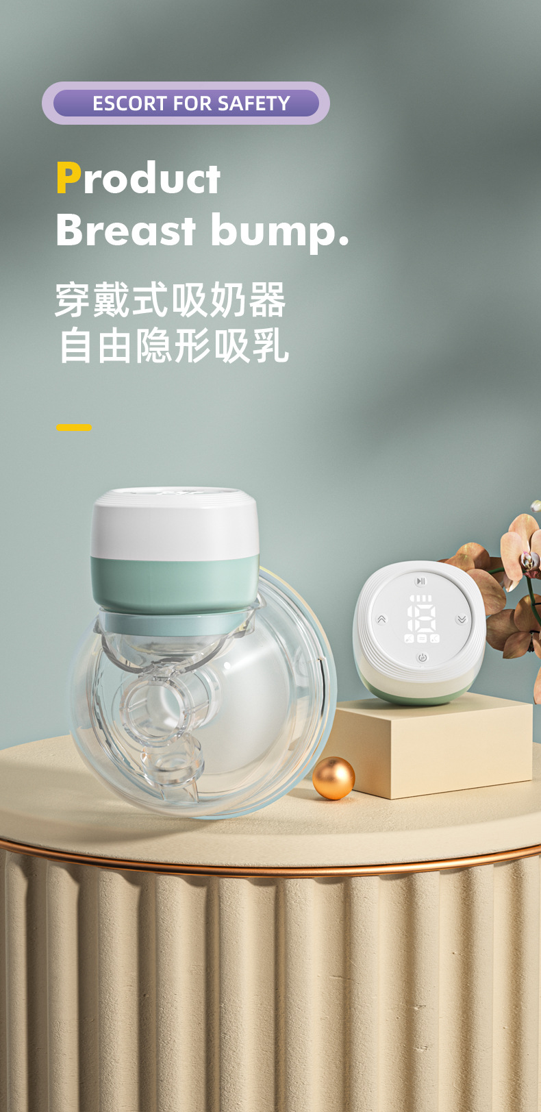 W103吸奶器详情3中文_01.jpg