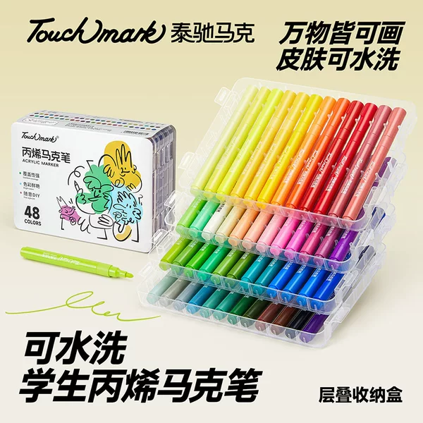 Touchmark Starlight Acrylic Marker Pen, Large Capacity, Student Art-Specific, Opaque, Stackable Colors, Watercolor Pen