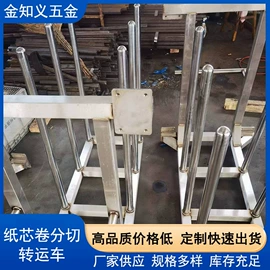 通用五金配件;冲压加工;其他不锈钢材