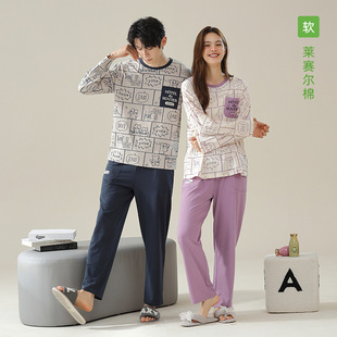 [Super soft lyocell cotton] spring and autumn long-sleeved pajamas for couples women early autumn men's home clothes suit