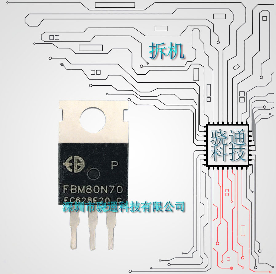 供应拆机 FBM80N70 70V80A 电动车控制器常用场效应管