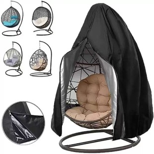 Cross-Border Amazon 210 Oxford Cloth Eggshell Cover Waterproof Cover Outdoor Hanging Chair Dust Cover Zipper Hanging Chair Swing