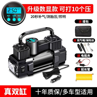 inflator for cars, electric air | Hava nasosu - sku-07-true-dual-60-cylinder-digital-display-preset-tire-pressure-lighting-pressure-gaugeincludes-storage-bag-battery-clip-extension-cable