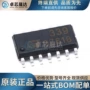 全新电压soic-14lm339dt芯片