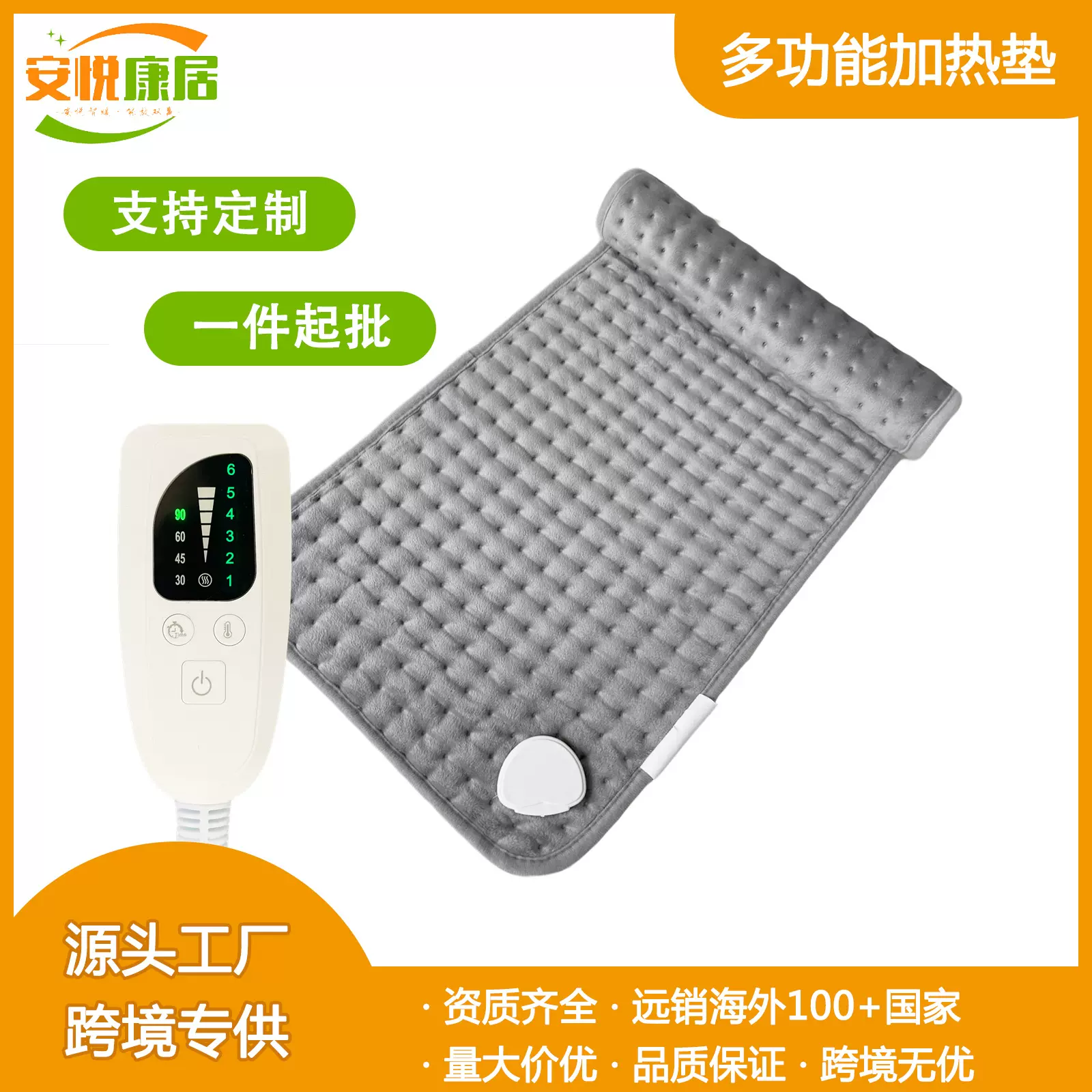 跨境热敷理疗加热垫小电热毯暖脚宝恒温加热毯heatingpad厂家直供