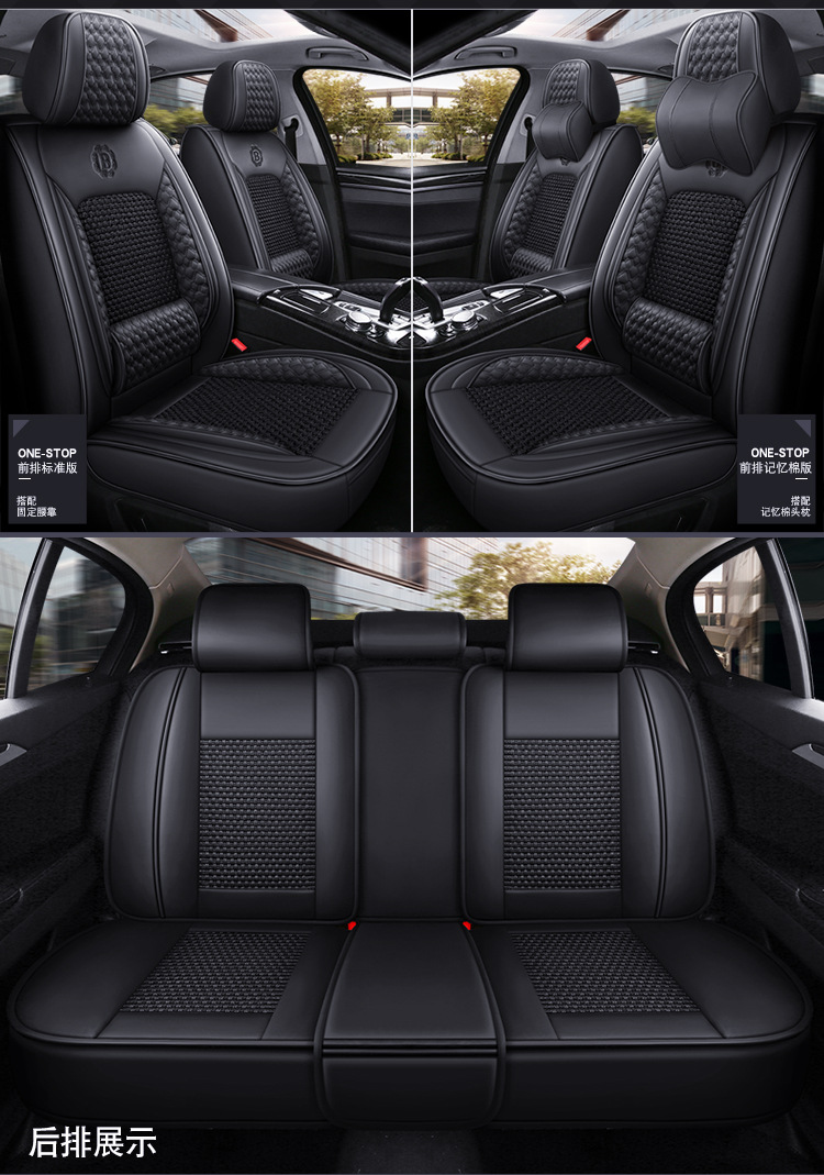 2025 New Car Seat Cushion, Universal Seat Cushion for All Seasons, Full Leather and Leather Solid Waist Ice Silk All-Inclusive Car Seat Cover