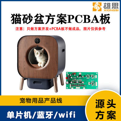 best automatic cat litter box