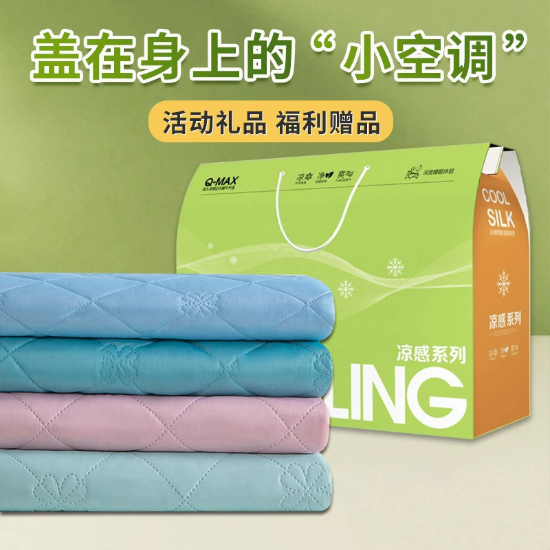 Подарки для мероприятия Высококачественная подарочная коробка Летнее прохладное одеяло Мята прохладное шелковистое мороженое Летнее одеяло сплошной кондиционер одеяло оптом