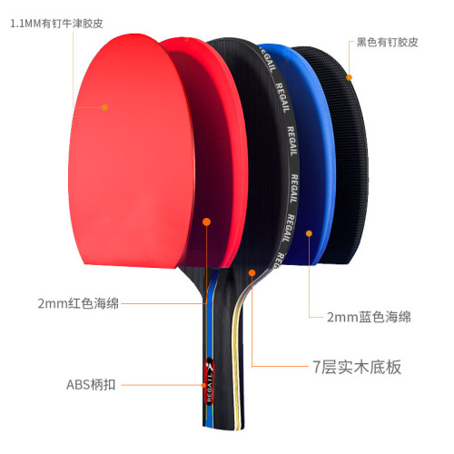 Factory hot selling black Samsung table tennis racket set, 2 shots, 3 balls, horizontal shot, straight shot table tennis racket, multi-color optional