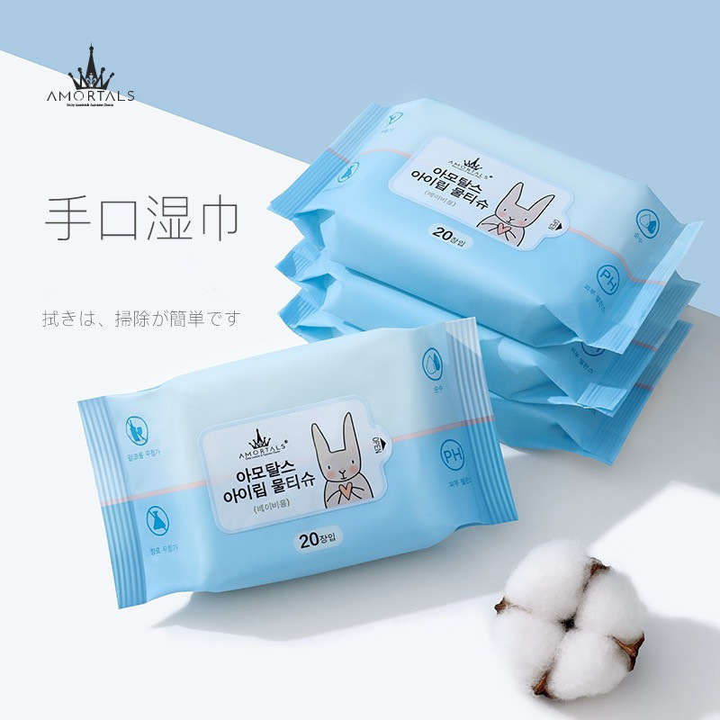 尔木萄便携湿巾纸随身装一次性湿巾独立包装迷你成人小包20抽