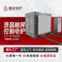 钎焊控制新材料智能脱脂炉