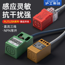 ���νӽ��_�PSN04-N늸�ʽTL-Q5MC1�Б��_�PPL-05N������3��NPN