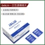 jelid急救一次性伤口湿巾