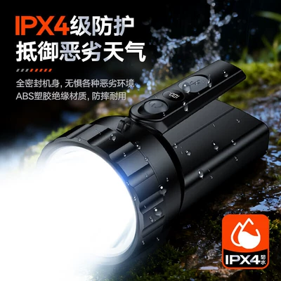 Philips Flashlight Strong Light UV fənərlər