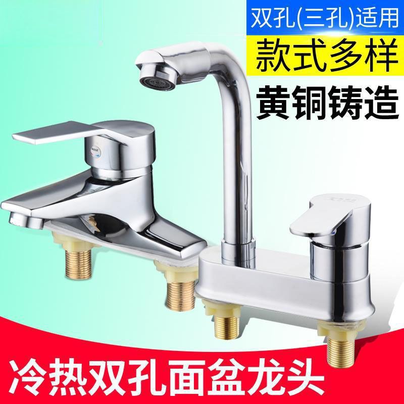 Lavabo de baño de cobre, grifo de doble orificio giratorio, frío y caliente, lavabo de baño de tres orificios, grifo, lavabo al por mayor
