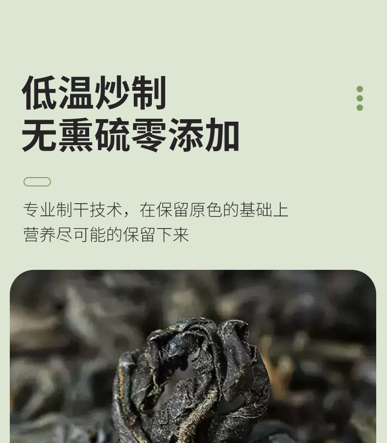 Cyclocarya Paliurus Leaf Tea Qing Qian Liu Loose Herbal Tea 50g Bag specifications