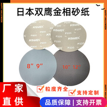 �ձ��p��KOVAX�����A�Pɰ��  8�� 9�� 10�� 12���Ў��z�Ͳ����z