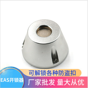 EAS Powerful Nail Pickup Supermarket Clothing Store Unfastener Anti-theft Tag Powerful Nail Pickup Tag Button Unlocker