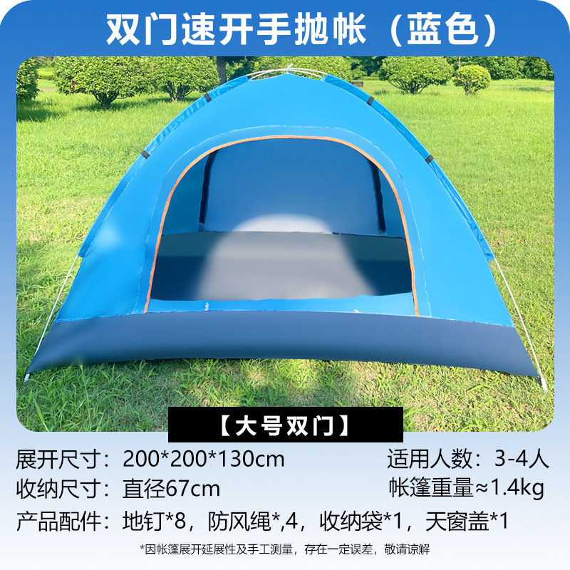 Tiendas de campaña al aire libre de venta caliente transfronterizas, portátiles para un solo doble, apertura rápida automática, protección solar para acampar, lanzamiento de mano ultraligero