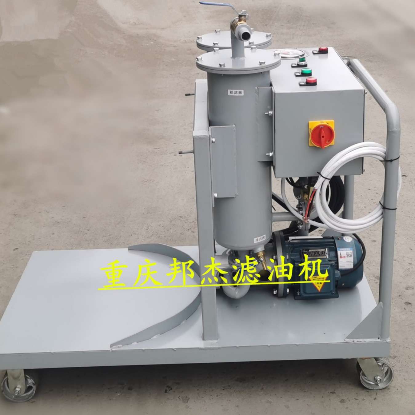 2CY-3/3.1-1�ƶ�ʽ�����ͱó��ּ��ͱ�