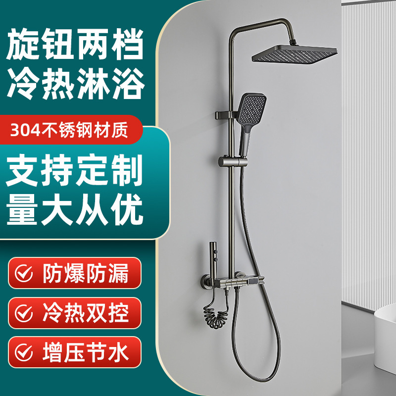 淋浴增压花洒套装家用喷头洗澡全套浴室水龙头一体厕所淋雨沐浴器|undefined