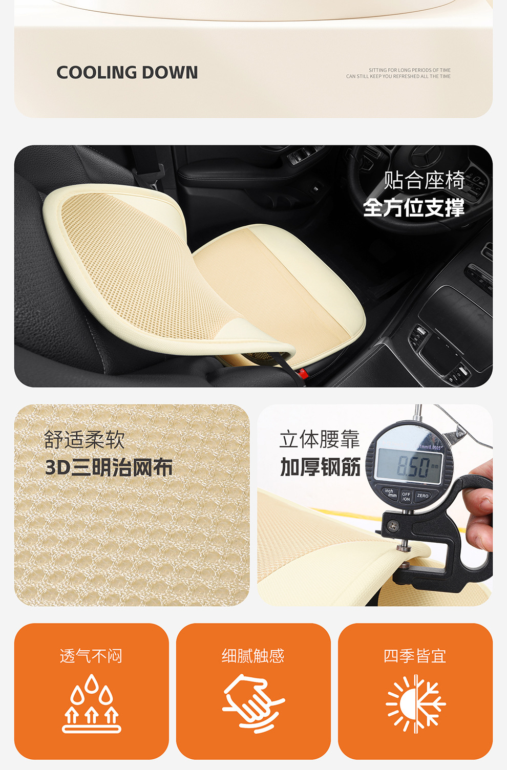 Breathable Seat Cushion Car Seat Cushion Truck Seat Car Lumbar Support Cushion Summer Sandwich Office Lumbar Support Cushion