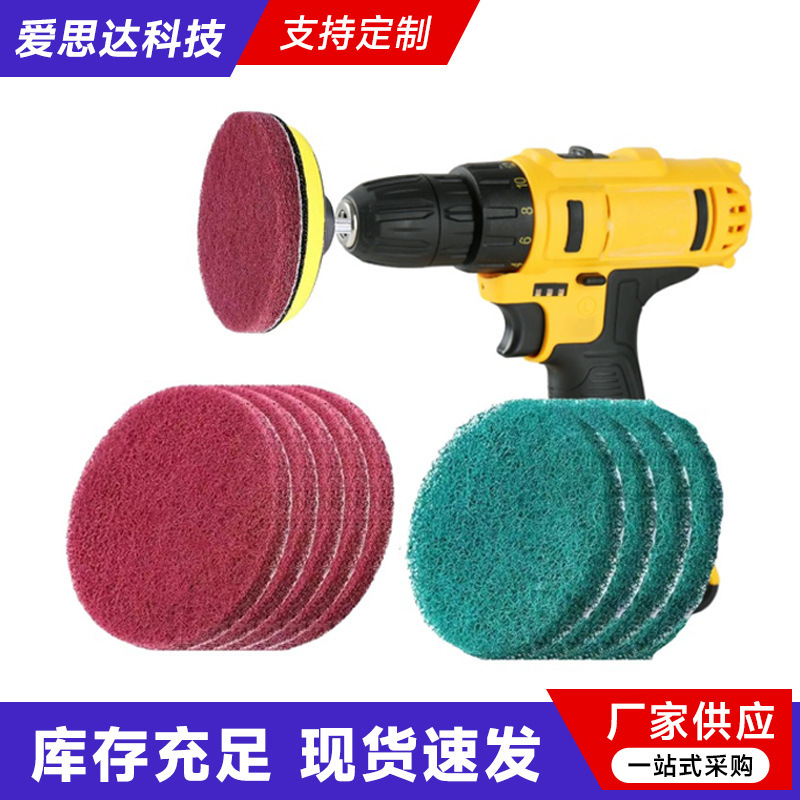 Electric Drill Sticky Pad Set 12-Piece Set for Car Cleaning, Polishing, Waxing, Scouring Pads, Brushes for Home Kitchen and Bathroom Electric Drill Sticky Pad Set 12-Piece Set for Car Cleaning, Polishing, Waxing, Scouring Pads, Brushes for Home Kitchen and Bathroom