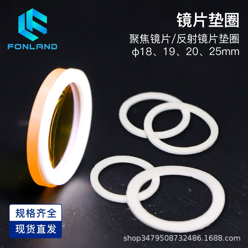 Уплотнительная прокладка фокусирующей линзы для лазерной машины CO2, резиновое кольцо отражателя, прокладка для станка для лазерной резки и гравировки углекислого газа