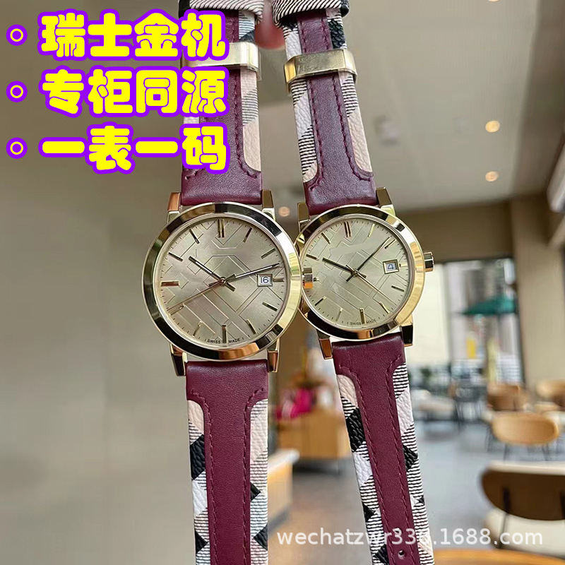Bu Baoli New Spot Cross-Border Quartz Men's and Women's Belt Classic British Casual Watch Bu9017 Calendar