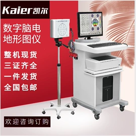 诊察设备;监护设备;治疗设备