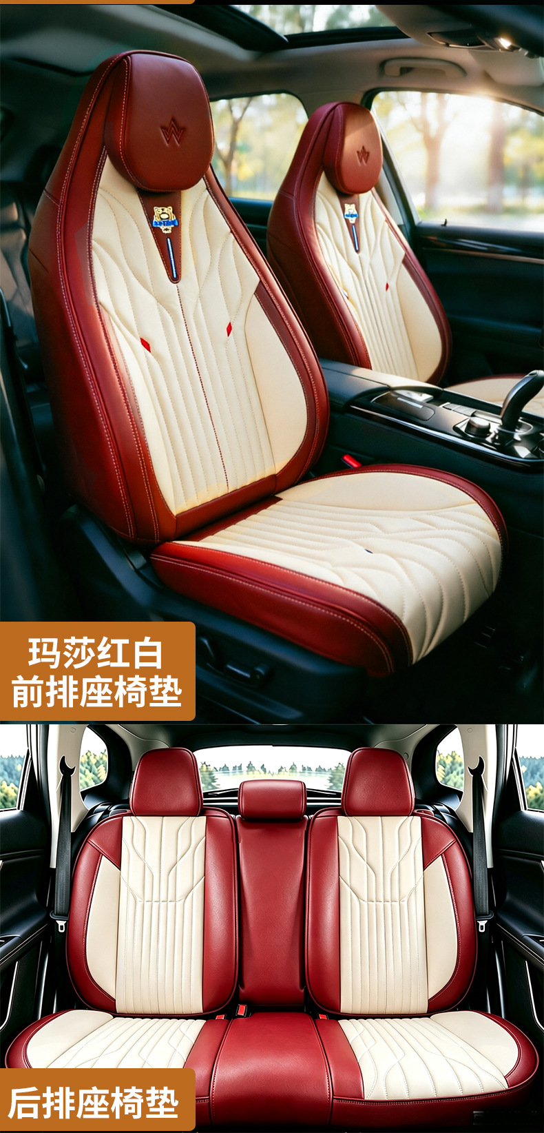 Cross-border car seat covers, full-coverage, universal fit, suede material, waterproof and stain-resistant, five-piece set