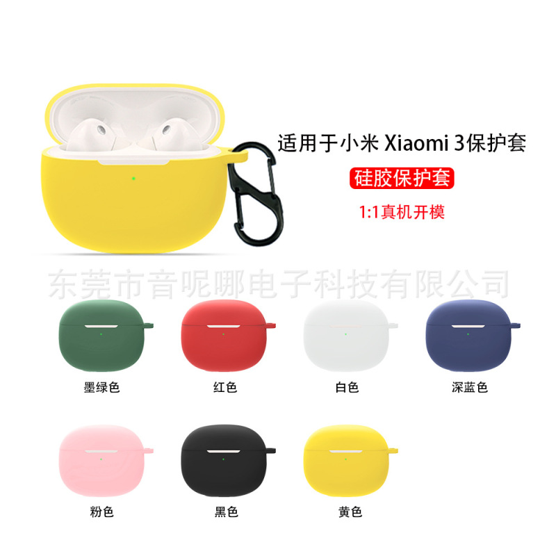 Suitable for Xiaomi Xiaomi True Wireless Noise Reduction Headphones 3 Silicone Headphone Protective Cover Tpu Transparent Headphone Case