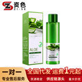 �����J�C���B���w������120ml ˮ���ԝ������ā���޷�����Ȥ��Ʒ