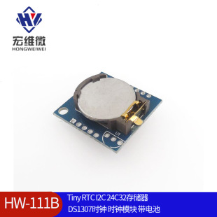 Tiny RTC I2C 24C32存储器 DS1307时钟 时钟模块 带电池-阿里巴巴