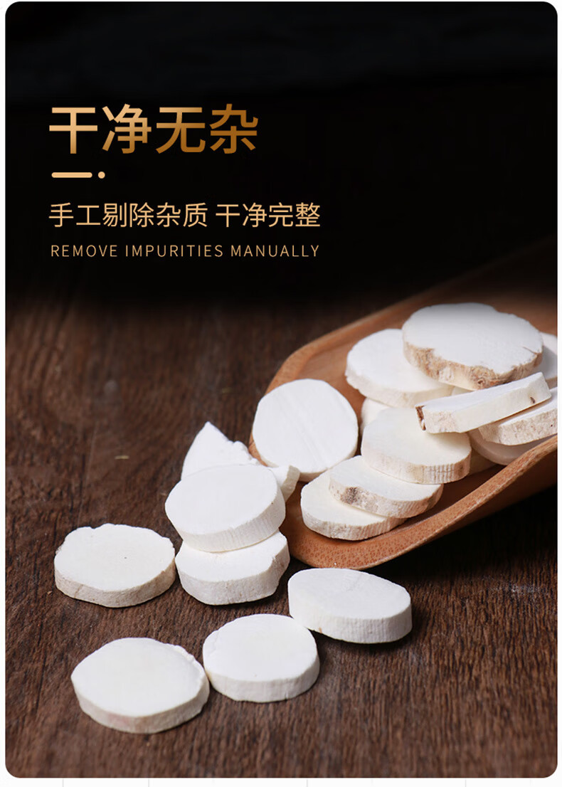 Dried Chinese Yam Slices Huai Shan Yao 500g Bag Dioscorea opposita for Soups and Congee key features