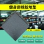 变形防滑运动止滑地胶