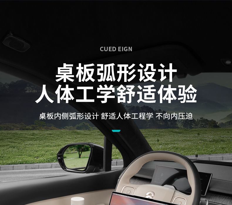 Suitable for Nio Es6Ec6Es8Et5Et7Ec7 Car Small Table Foldableable Computer Table Dining Table Supplies Wholesale