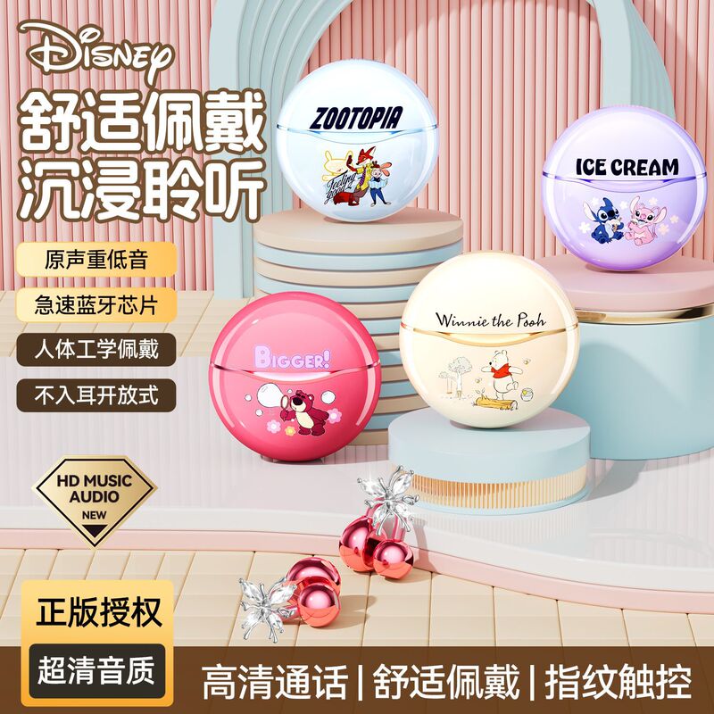 Disney's 2026 New Ear Clip Wireless Bluetooth Headphones with Fingerprint Touch Control and High-Definition Calls Are Comfortable to Wear for Both Men and Women Disney's 2026 New Ear Clip Wireless Bluetooth Headphones with Fingerprint Touch Control and High-Definition Calls Are Comfortable to Wear for Both Men and Women