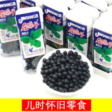 金嗓子润喉丹10g/盒 润喉片陈皮罗汉丹华华丹老鼠屎果丹类糖零食